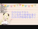 角巻わためが声をあげて揺れるだけ