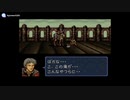 実況 FEトラキア776　グダグダ初見プレイ　16章04