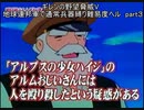 [ゆっくり]　ギレンの野望脅威V　地球連邦軍で通常兵器縛り難易度ヘル　part3