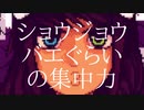 【ゲーム実況】コマーシャルが多いパリピガール【VA-11 Hall-A】#10