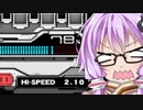 【beatmaniaIIDX】☆11上位に果敢に挑むゆかりさん【VOICEROID実況】 #25
