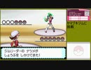 【ポケットモンスター ハートゴールド】 プレイ動画 Part71