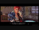 【実況】ライザのアトリエ～はるか遠望とその先にある未来～5
