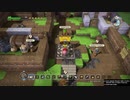 【DQB1】お調子者がドラクエビルダーズ1を実況するとこうなる part7【PS4】