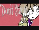 【刀剣偽実況】はせべが飢えてますね０１０【Don't Starve】