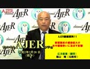 『新型肺炎の感染拡大が米中覇権争いに及ぼす影響(前半)』福山　隆 AJER2020.2.28(5)