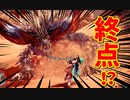 【MHW:IB】冬生れ冬大好き雪国に住みたい中２病の私がMHW:IBに移住してみた【初見実況】part49