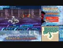 【実況】世界樹の迷宮X　タイムシフト　Part60-3【初見】