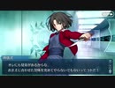 勇者が往く！　サーヴァントからチョコを貰ってみる実況　part20