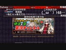 【ニコ生】もこう『軽く』3/4【2020/02/25】