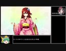 DEAD OR SCHOOL RTA Part7-2　6:37:54