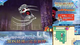 【実況】世界樹の迷宮X　タイムシフト　Part60-4【初見】