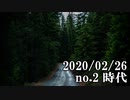 ショートサーキット出張版読み上げ動画5423