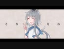 【洛天依】できたい【PV付】