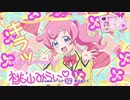 【ニコカラ】キラッとスタート／Run Girls, Run！＜キラッとプリ☆チャン1st＞