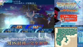 【実況】世界樹の迷宮X　タイムシフト　Part60-5【初見】