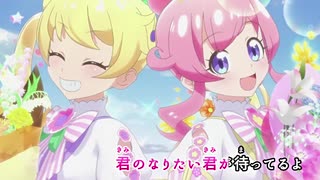 【ニコカラ】レディー・アクション!／ミラクル☆キラッツ＜キラッとプリ☆...