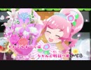 【ニコカラ】ワン・ツー・スウィーツ／桃山みらい＜キラッとプリ☆チャン1st＞