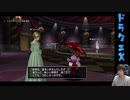 【DQX】第6期ドラゴンクエストX初心者大使ひだかのDQX##253（5.0サブクエ）