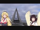 【VOICEROID車載】マキ＆きりたんと行く北海道ドライブ記録簿　国道40号線Part8(完)【きりマキ車載】