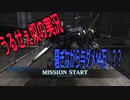 「バトオペ2」うるせぇ奴ほどバトオペ上手いストライカーカスタムLv2「実況」