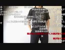 【ニコ生】もこう『a』1/2【2020/02/25】