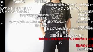 【ニコ生】もこう『a』1/2【2020/02/25】