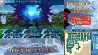 【実況】世界樹の迷宮X　タイムシフト　Part60-6【初見】