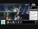 2020年02月25日②【スマブラSP】勝ち続けるデデデ【放送アーカイブ】