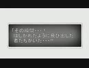 【MUGEN】第２回 新章リスペクト 希望VS絶望大会 part6