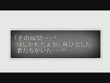 【MUGEN】第２回 新章リスペクト 希望VS絶望大会 part6