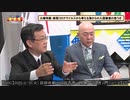 【新型コロナ】中国人が今日本にやってくる驚きの理由【外国人優遇】