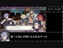 【灰狼の学級】初見ハードの迷宮を踏破する EP.1 (1/4) 【ファイアーエムブレム風花雪月】【実況】
