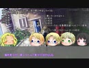 【INT３のAPヘタリア coc】願望人形　最終回