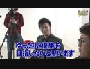 沖と魚拓の麻雀ロワイヤル　RETURNS　第263話(5/10)