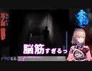 でび様にも脳筋と言われる鈴原るる