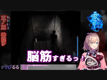 でび様にも脳筋と言われる鈴原るる