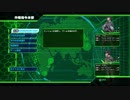 【地球防衛軍4】ふたりで地球を守る【Part55】