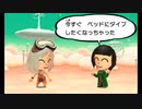 【Miitopia】戦い　雲の国【7分耐久】【画像付き】