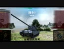 【WoT】惑星戦車兵のガバガバイギリス開発　Conway