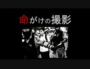 【新型コロナウイルス最新映像】武漢肺炎指定病院に潜入し真実を撮影