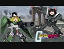 ぐだぐだガンダムオンライン9