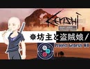 【Kenshi】坊主と盗賊娘 #3【字幕プレイ】