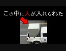 【閲覧注意】新型コロナウイルスの感染者を....【原因┃生物兵器┃隠ぺい】