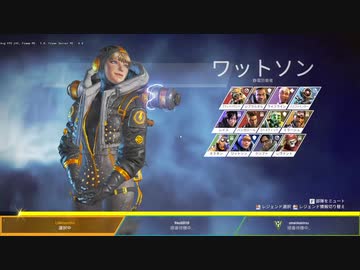 【Apex】マスターを目指すワットソン1(ワトソン君つよいですね)