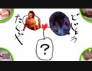 タドコロックマン9 太いのが入っトルネードマンステージ