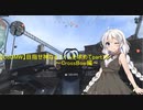 【CoD:MW】目指せ神なるエイムを求めてpart13～CrossBow編～【ボイスロイド実況】