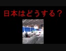 武漢病院入院初日から精神崩壊【新型コロナウイルス原因┃生物兵器┃隠ぺい】