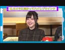 mora TV 「ハイレゾと鬼頭明里の”みらいはきっとあかりぃ”」