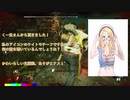 迫真DbDへなちょこ鯖部　乳揺れ歌姫の裏技.mp30